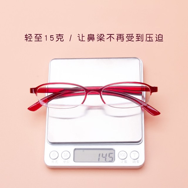Reading glasses for women, middle-aged and elderly fashion, ultra-light and elegant aging glasses, comfortable resin high-definition glasses for the elderly, reading glasses