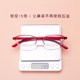 Reading glasses for women, middle-aged and elderly fashion, ultra-light and elegant aging glasses, comfortable resin high-definition glasses for the elderly, reading glasses