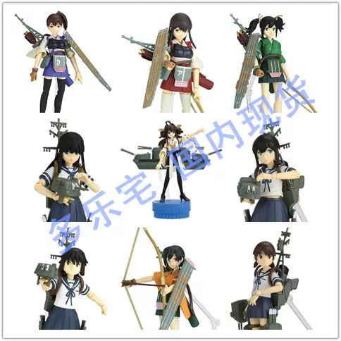 舰队金刚手办 新人首单立减十元 22年1月 淘宝海外