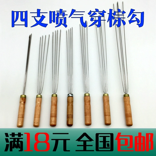 Самолеты и опрыскивание текстильного инструмента 4 относится к четырем, что игла для коричневого крюка, коричневые крючки носят коричневые крючки.