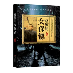 俠女傳奇 Top 85件俠女傳奇 22年12月更新 Taobao