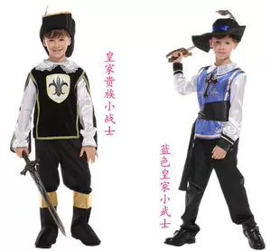儿童贵族服装 Top 100件儿童贵族服装 22年11月更新 Taobao