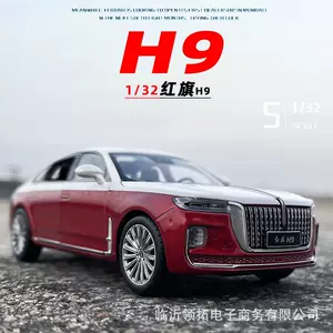 汽车模型132 - Top 50件汽车模型132 - 2023年8月更新- Taobao