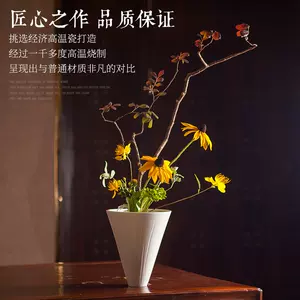池坊花器2023年10月-月銷口碑最新推薦-Taobao
