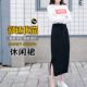 versatile mid-length half-body new slit long skirt black skirt 2024 half-skirt high-waisted skirt women's step
