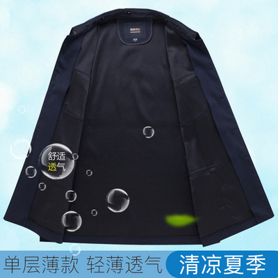 Summer single -layer thin Zhongshan pretend to be middle -aged and elderly suits elderly people clothes Dad pretend to be a grandfather jacket
