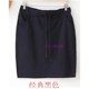New spring and summer casual sports mid-length skirt solid color elastic waist skirt plus size hip-packing women's skirt