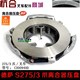 Desa clutch chip separation bearing 9688211 Three-piece three-piece set Hangqi Hangcha TCM3-3.5 tons S275 S275
