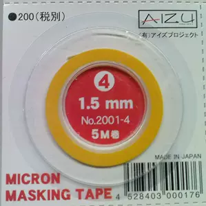 tape4 - Top 500件tape4 - 2023年11月更新- Taobao