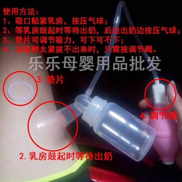 Manual breast pump, breast pump, milk extractor, breast pump, maternity and infant supplies, with bottle, postpartum milk