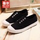 White canvas shoes, women's shoes, Korean style lazy shoes, student shoes, flat sneakers, sneakers, spring and summer new styles