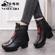 2025 autumn and winter new women's shoes genuine leather comfortable short boots ethnic style cotton shoes plus velvet middle-aged and elderly winter boots thick heel leather boots