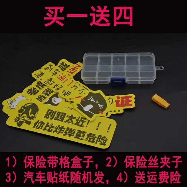 
Car fuse Car insurance tablet Car insert cigarette lighter fuse Large, medium and small mini 5-30A