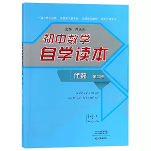 高中数学自学教材 Top 43件高中数学自学教材 23年2月更新 Taobao