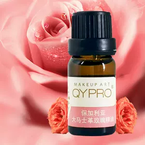 山椒精油 新人首单立减十元 22年9月 淘宝海外 山椒精油 新人首单立减十元 22年9月 淘宝海外