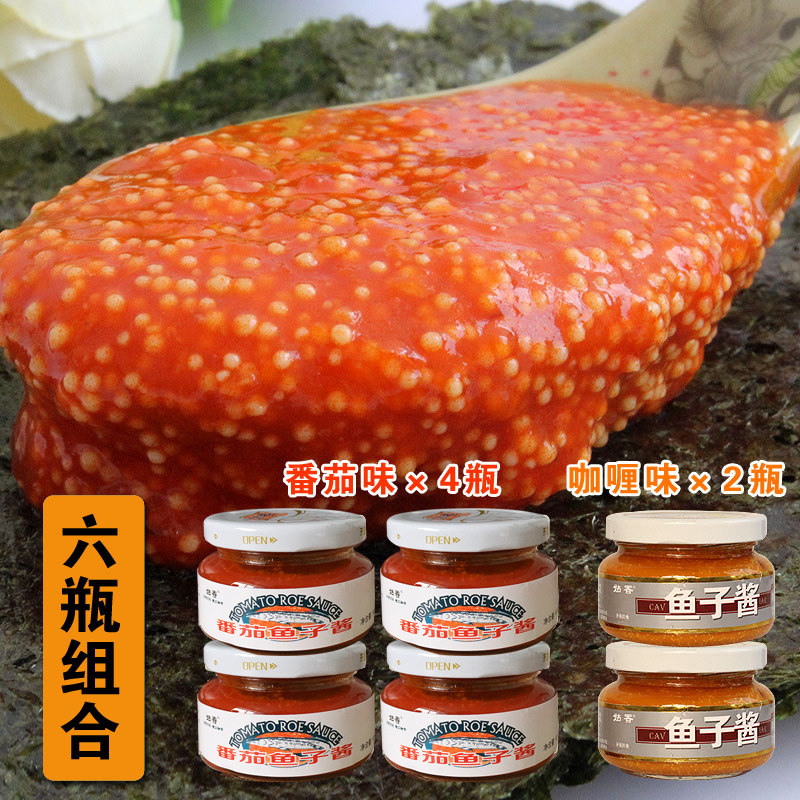 Ready-to-eat caviar tomato curry flavor Deep sea fish seed sauce Sushi ingredient sauce 612g