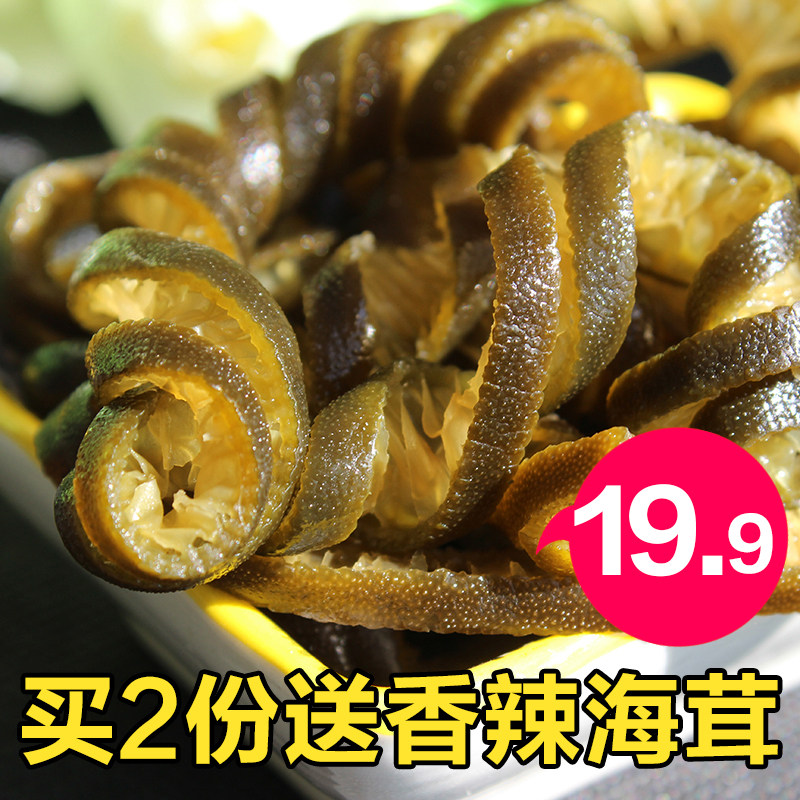 Seaweed seaweed products Antarctic sea hairy strip vegetarian seaweed wild sea shoots dried 250g hotel wholesale