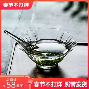 白地金彩宝相華文碗 合箱 茶碗 抹茶茶碗 lastech.com.ar