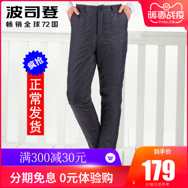 Etecredpow Men High Waisted Washed Casual Denim Straight Leg Jeans Pant