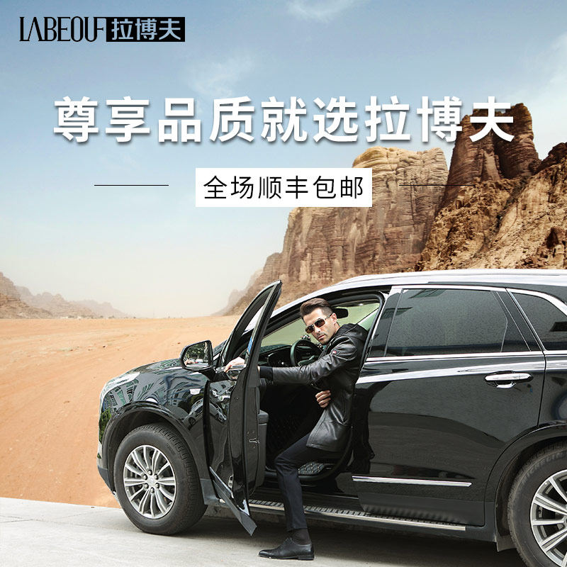 LaBeouf LaBeouf leather mens middle-age goatskin jacket in the long brand outer autumn and winter new products