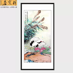 半額SALE☆ C 中国美術 古銅 山水人物刻 墨箱 松鶴銘 山水人物刻 C