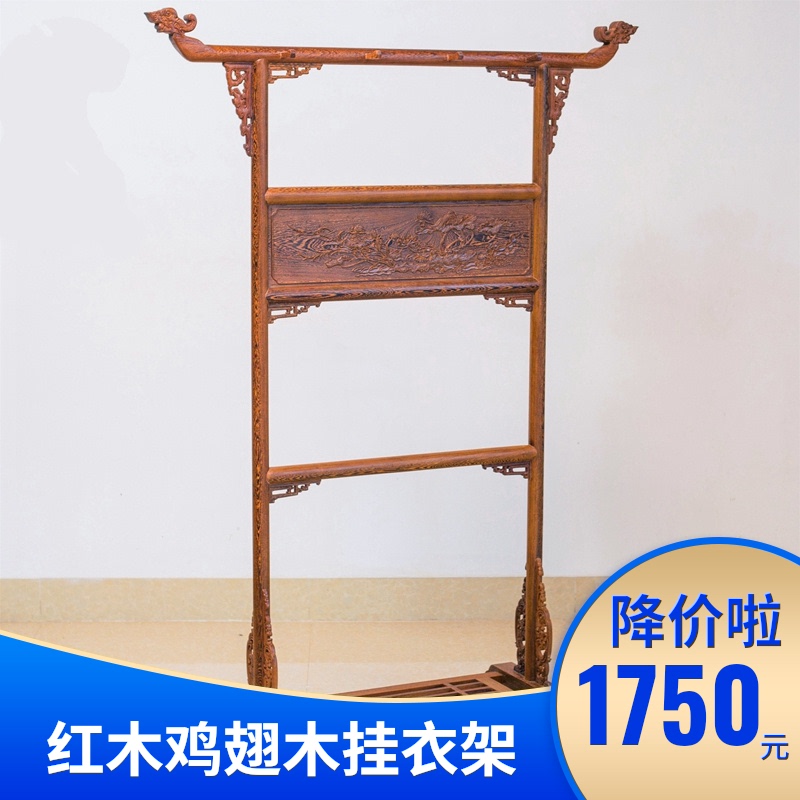 Redwood coat hanger chicken wing wooden hanger Chinese bedroom solid wood coat hanger clothes rack clothes rack floor-to-ceiling hanger