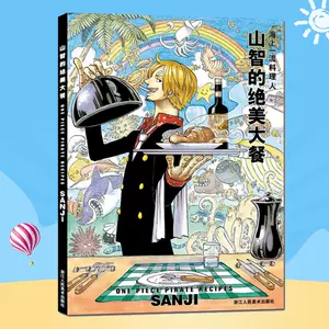 漫画料理 新人首单立减十元 22年9月 淘宝海外