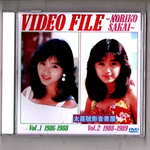 HY723F Sakai Noriko COMPLETE DVD BOX 酒井法子 www.grupo-syz.com