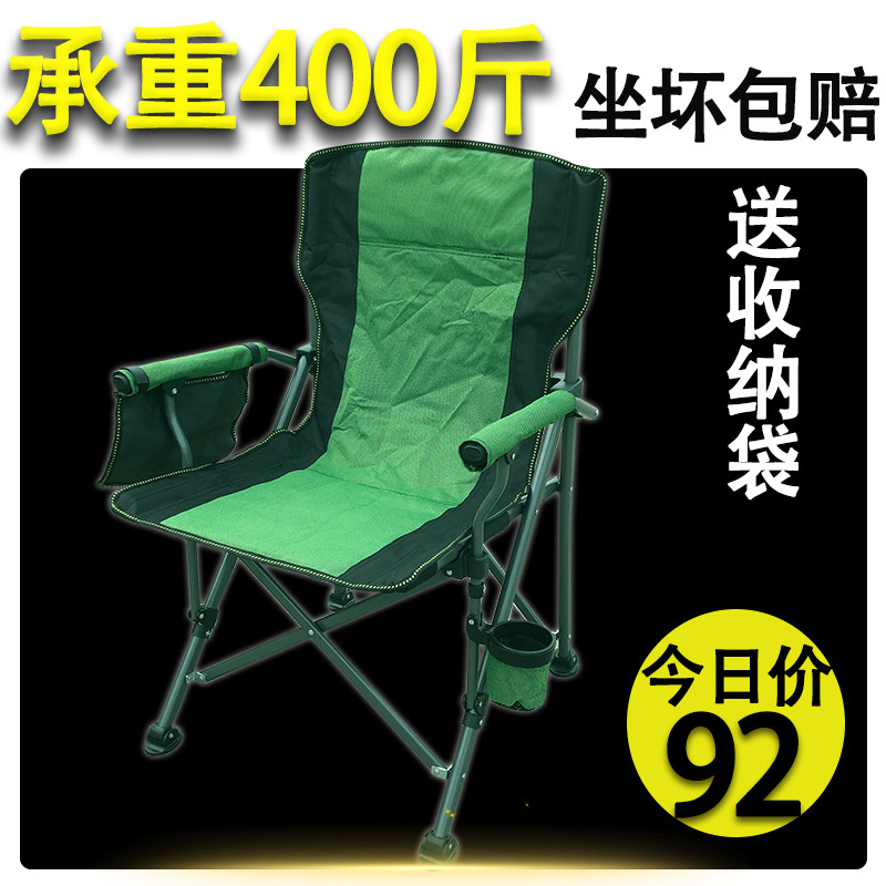 Outdoor folding chair portable beach chair fishing chair barbecue casual art writer chair camping equipment