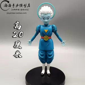 龍珠超全王 Top 5000件龍珠超全王 23年2月更新 Taobao