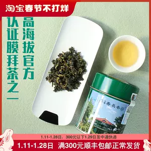 福寿梨山茶- Top 100件福寿梨山茶- 2023年1月更新- Taobao