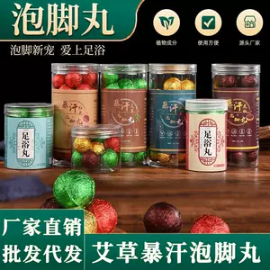 漢方 少艾堂 草本萃取 泡脚丸 足浴用 livecreative.co.nz