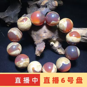 緬甸琥珀 Top 6000件緬甸琥珀 23年1月更新 Taobao