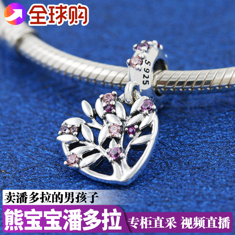 Pandora Pandora official website 925 silver pink family tree pendant 799153C01 surprise romantic gift
