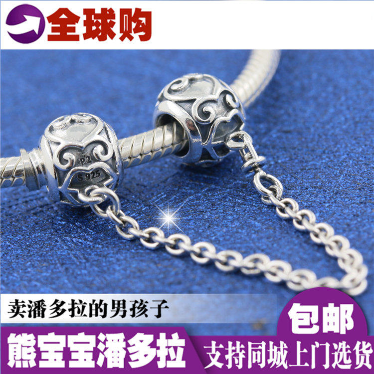 Spot Pandora PANDORA Bracelet 2019 New Vintage Magic Love Safety Chain 797036