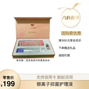 八葉蓮 Top 700件八葉蓮 22年12月更新 Taobao
