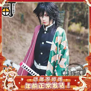 鬼灭之刃cos服富冈义勇- Top 100件鬼灭之刃cos服富冈义勇- 2023年1月 ...