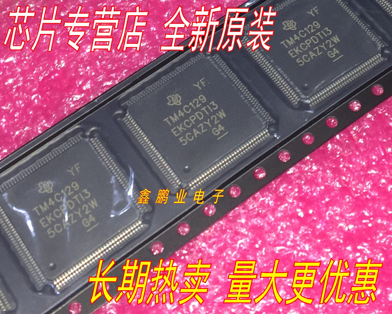 New original TM4C129EKCPDTI3R TM4C129 TQFP128 ARM microcontroller-MCU