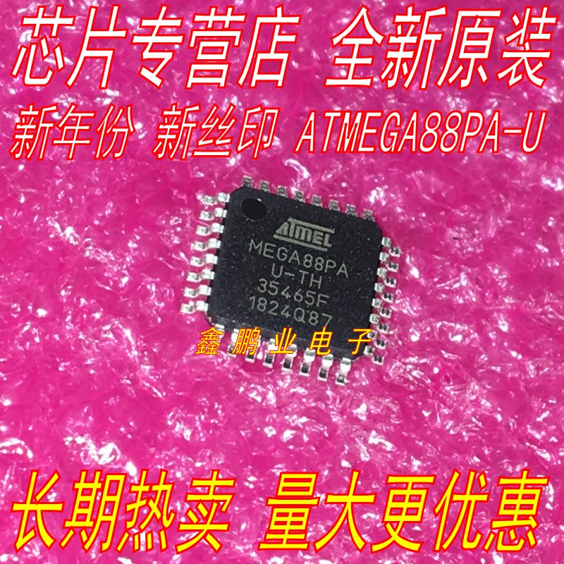 The new original ATMEGA88PA-AU ATMEGA88PA QFP32 microcontroller was imported into the original factory