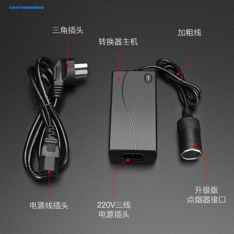 Power converter 220V volt to 12V VOLT DC cigarette lighter plug transfer connector AC to DC car