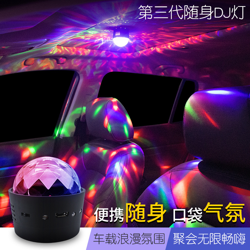 The cars star-top light car is filled with starry roof atmosphere projection lights on board the meteor dream interior shake-tone roof
