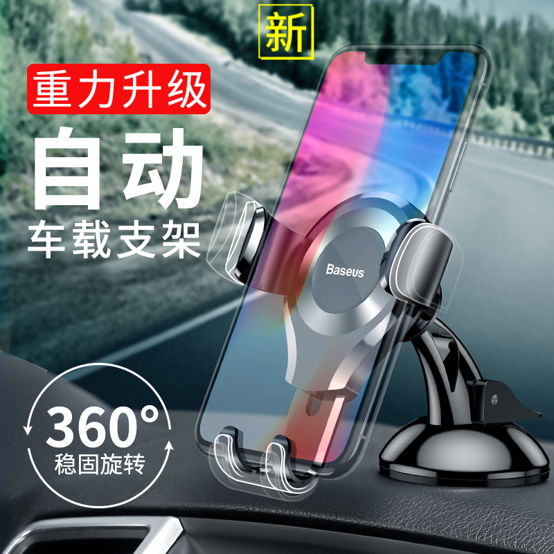 Car phone stand Car seat truck phone rack bmw car for cars put mobile phones simple