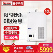 佳瀚电器专营店from Asian Products Online From The Best Ing 佳瀚电器专营店from Asian Products