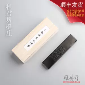 骨董品 朱砂墨 程君房制在铭 貴重 - aringo.com