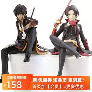 刀剑乱舞手办加州清光 Top 5000件刀剑乱舞手办加州清光 22年12月更新 Taobao