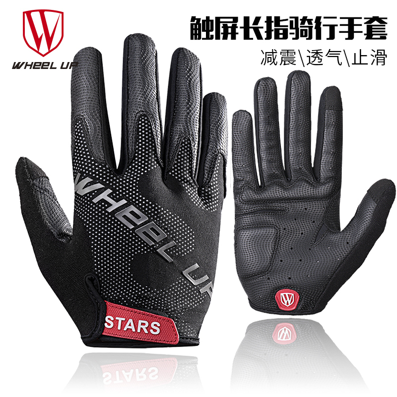 Motorcycle gloves mens cycling gloves all refer to the autumn and winter warm bicycle mountain bike gloves locomotive equipment