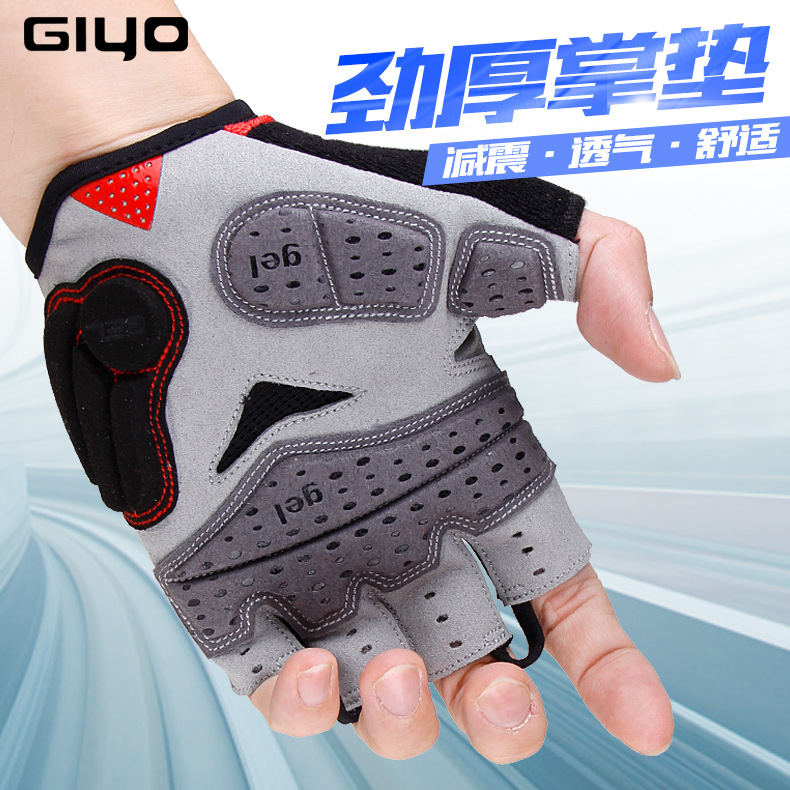 GIYO cycling half finger gloves summer mountain bike dynamic bike shock-absorbing outdoor sports equipment S-01