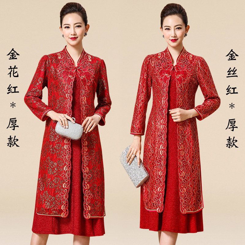 High-end married daughter mother wedding dress two-piece set autumn and winter fat mother-in-law dressed wifes new cheongsam suit