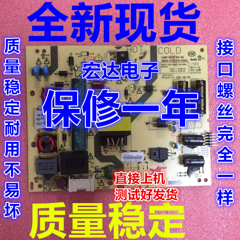 49E6000 Power Supply Board 168P-L4U021-03 5800-L4U021-0320