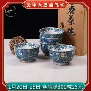 美濃焼 庫山窯 金彩 御碗揃 蓋付丼 5杯 - ddamalharia.com.br